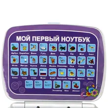 Мини русскоязычная обучающая машина детский игрушечный ноутбук обучающий игрушечный ноутбук s обучающая машина, игрушка