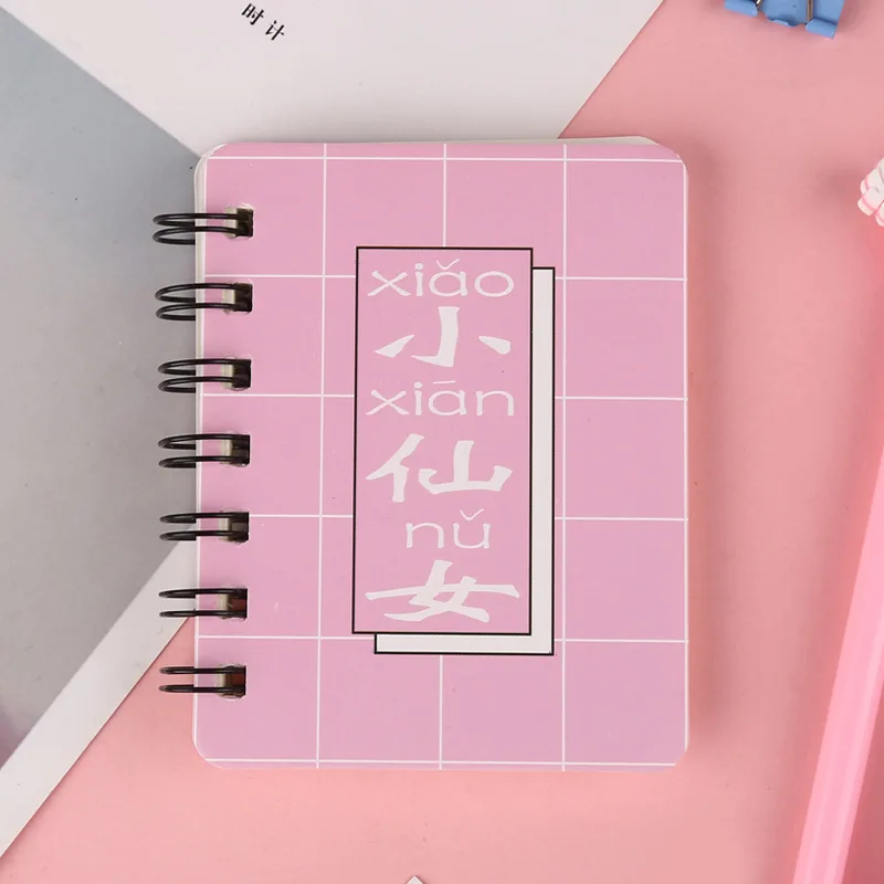 16 стилей спираль книга катушки тетрадь Kawaii выстроились пустая сетка бумага дневник планировщик для школы канцелярские принадлежности подарок - Цвет: 8