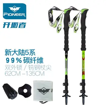 

[Pioneer Trailblazer - New World 5 Series] 99% Carbon Fiber Trekking Pole Lightweight External Lock Cane With Cane Bag