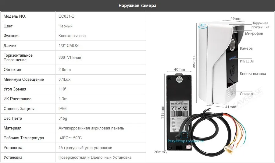 HOMSECUR 7 "Свободные Руки Видеодомофон Система + Алюминиевый Сплав Камера и Монитор с памятью