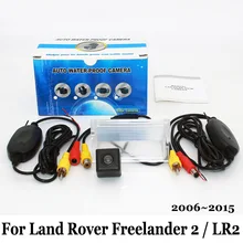 Стоянка для автомобилей Камера Для Land Rover Freelander 2/LR2 2006 ~ 2016/RCA AUX Проводной Или Беспроводной/HD CCD Ночного Видения Камеры Заднего Вида