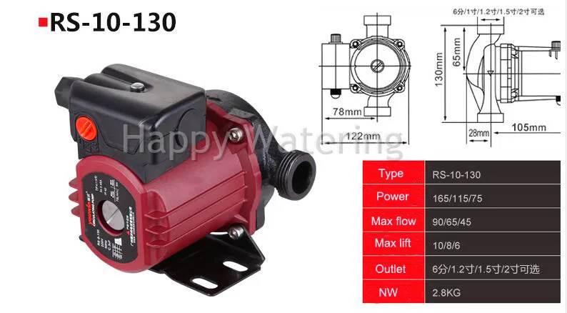 RS10-130
