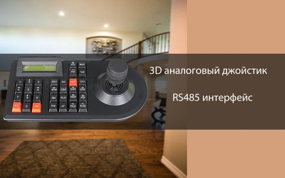 3D键盘1