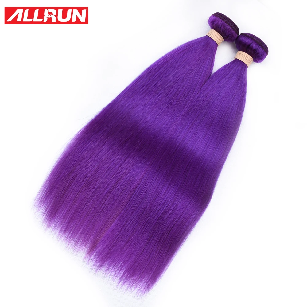 ALLRUN Brazilian Human Hair Weave Bundles Colorful Straight Bundles Dark Purple Dyed Remy Hair Extensions 1/3/4 Bundles Deal