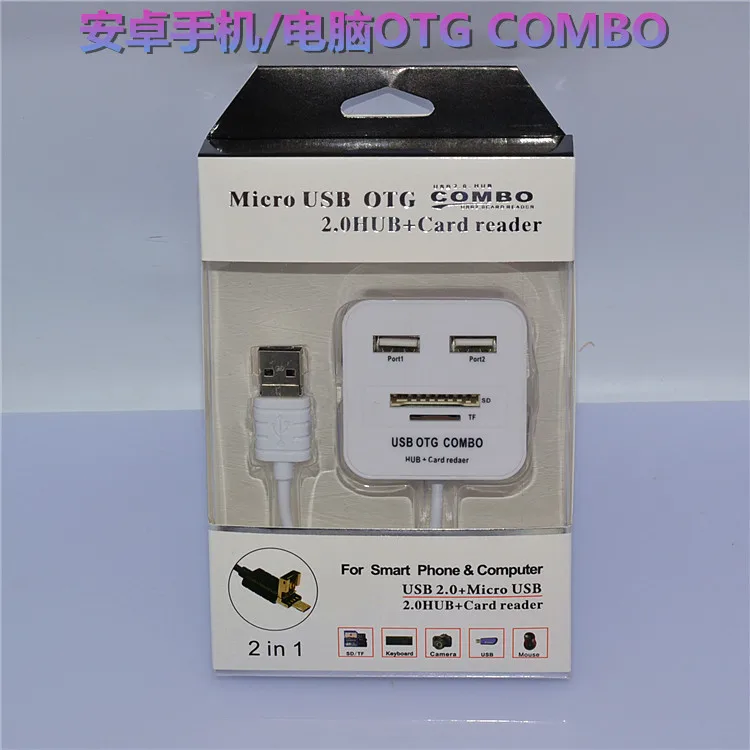 Micro USB 2 в 1 считыватель карт OTG Многофункциональный Док-станция для ноутбука USB OTG концентратор