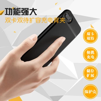 

Dual sim case & Phone protection case& SD extend & Power bank case for iPhone 7 plus