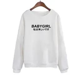 Осенне-зимние топы, модные женские толстовки, черно-белые флисовые худи, пуловеры для девочек, худи Harajuku tumblr