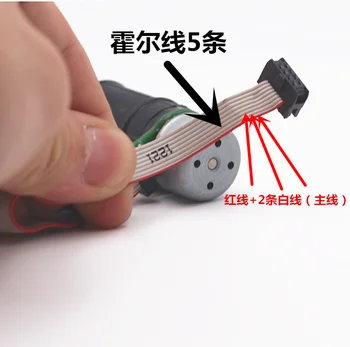 

Eight-wire brushless DC motor outer rotor with Huohe micro gear motor