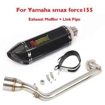 

SMAX155 FORCE155 Motorcycle Exhaust System Muffler Link Connect Motorcycle Exhaust Full Pipe for Yamaha smax155 force155
