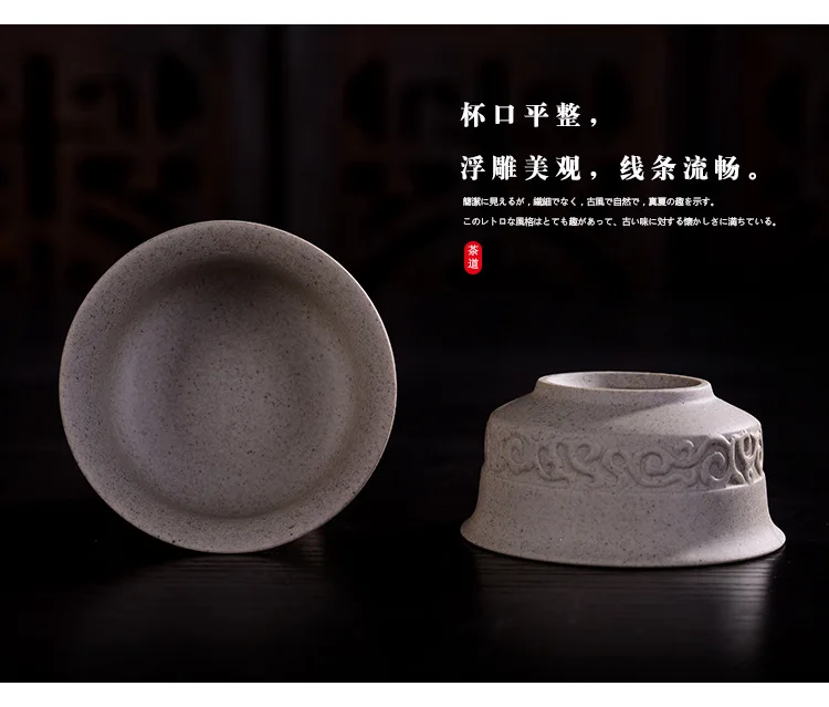 粗陶茶杯_05.jpg