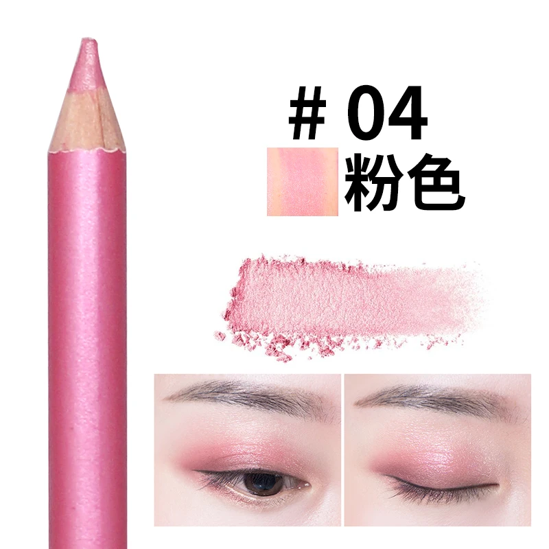 眼影笔主图04