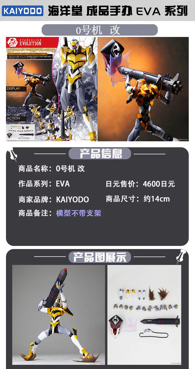8899 (3)