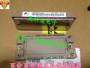 

free shipping 7MBR15SA120 7MBR15SA120-50 7MBR25SA120-50 7MBR35UA120-50 new original goods