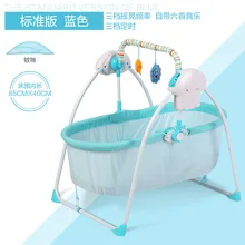 От 0 до 2 лет Детская многофункциональная кроватка Электрический шейкер умный электрический сонный артефакт интеллектуальное управление качели кровать