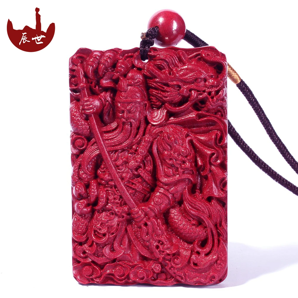 

Cinnabar pendant crystal sand Guan Gong pendant male domineering Wucai God purple gold sand body protection evil necklace female