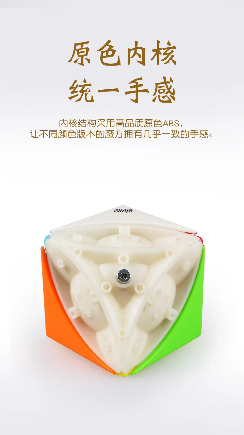 Jelly Cube QiYi Mofangge Головоломка Ivy Cube первый твист кубики листьев линии головоломки магический куб Развивающие игрушки Cubo Magico