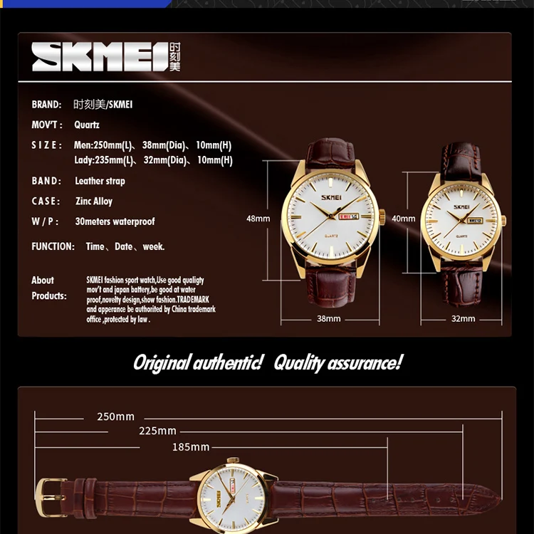 skmei 9073 13