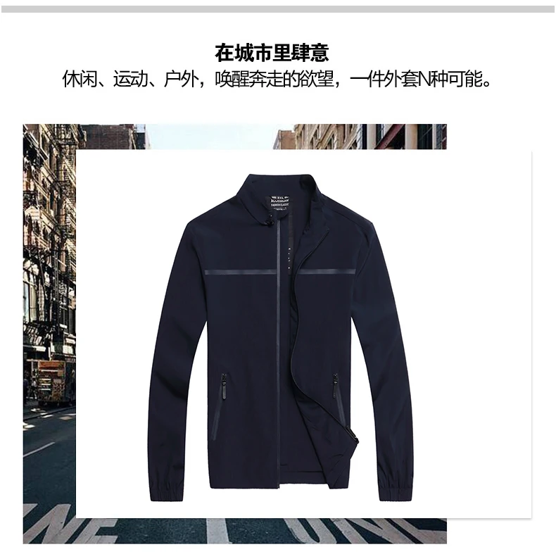 Большие размеры 8XL 7XL 6XL Для мужчин Куртки 2017 Для Мужчин Новая повседневная куртка Высокое качество Весна Regular Slim куртка пальто для мужчин