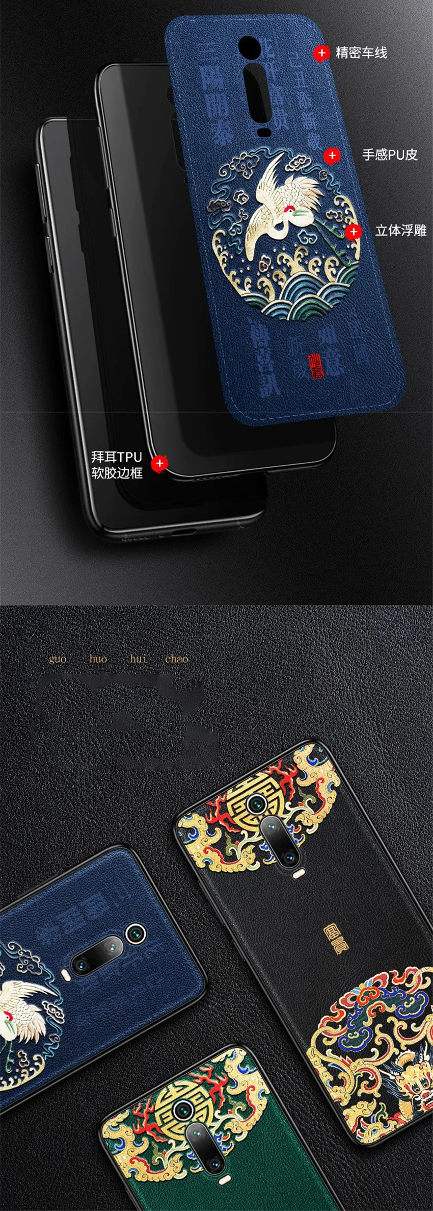 redmi k20 case leather cover (2)