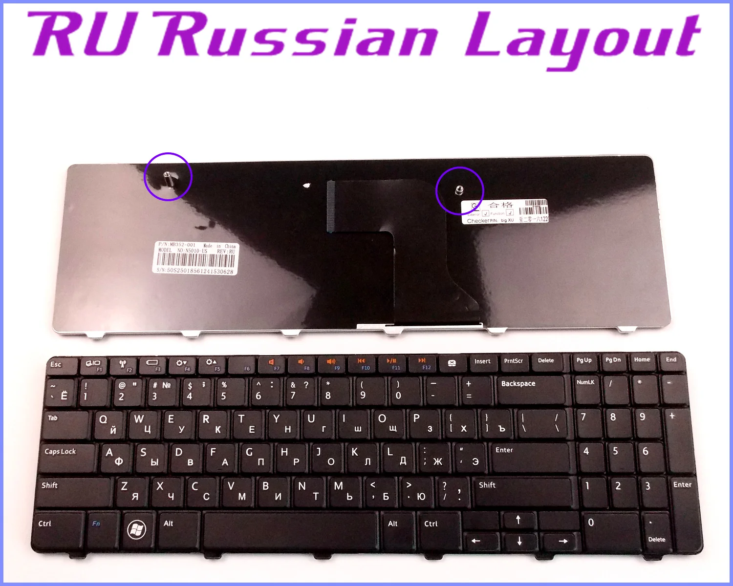 

Russian RU Layout Keyboard for Dell Inspiron 15 15R 5010 N5010 M5010 NSK-DRASW Laptop/Notebook