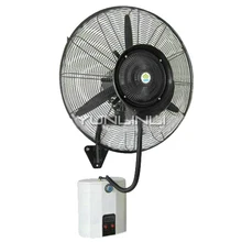 Промышленный распылительный вентилятор, вентилятор для наружного использования, центробежный распылительный вентилятор, MB-26MCO5