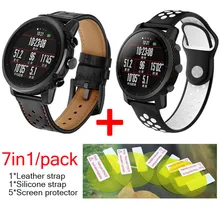 7в1 для оригинальных Xiaomi Huami Amazfit 2 Stratos pace ремешок кожаные умные часы ремешок+ Siicone мягкий силиконовый браслет ремень
