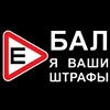Three Ratels TZ-1006 20*41cm 1-2 pieces car sticker I fxxk your traffic fine in russian funny car stickers auto decals ► Photo 1/6
