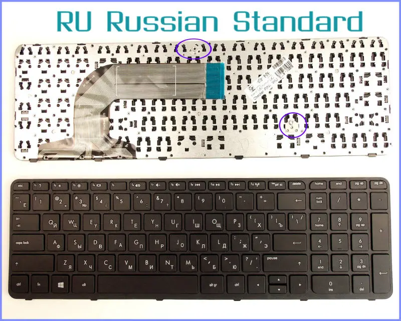 Русская версия клавиатуры для ноутбука hp Pavilion 17-e125nr 17-e129nr 17-E037CL 17-E117DX с рамкой