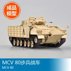 Трубач 1/72 MCV80 БМП сборки модель танк