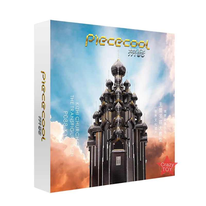 Металлический 3D пазл Piececool Церковь трансфигу Модель для сборки своими руками