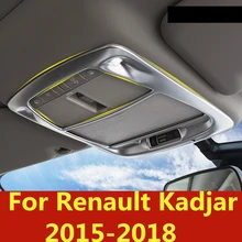 Для Renault Kadjar- декоративная рамка для отделки салона автомобиля Верхняя лампа для чтения рамка панели рамка патч, аксессуары