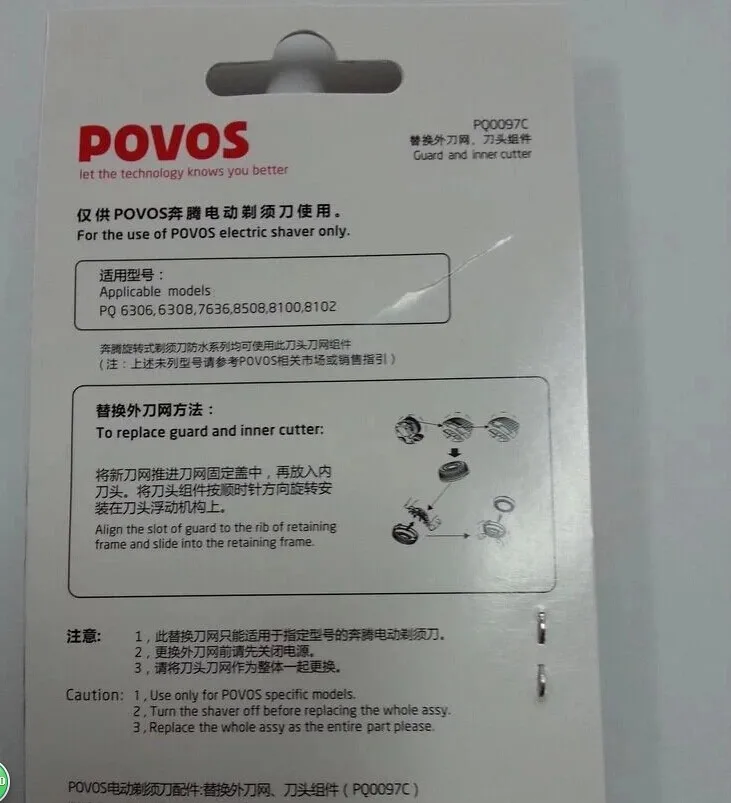 POVOS электробритва бритвенное лезвие резак щит роторного типа применимые модели