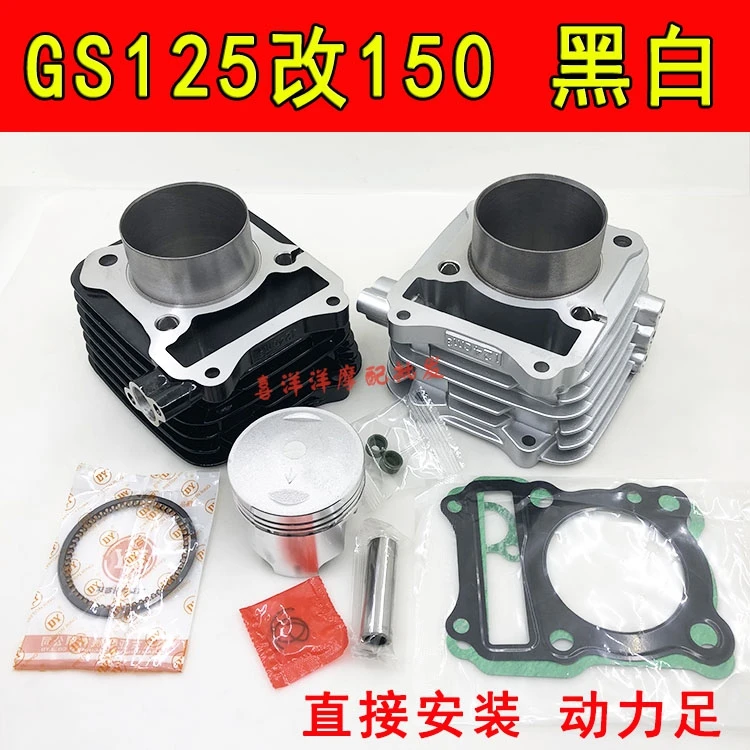 Engine Spare Parts 62mm 150cc Motorcycle Cylinder Kit 14mm piston For Suzuki GS125 GN125 EN125 GZ125 DR125 TU125 157FMI K157FMI Engine Spare Parts 62mm 150cc Motorcycle Cylinder Kit 14mm piston For Suzuki GS125 GN125 EN125 GZ125 DR125 TU125 157FMI K157FMI