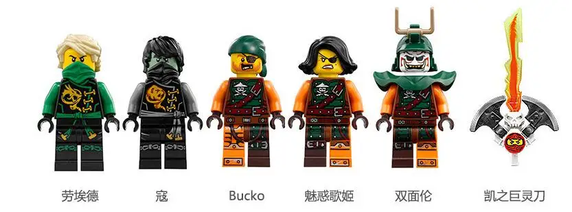 618-pcs-Ninjagoes-Le-Vert-NRG-Dragon-Mod-le-Blocs-de-Construction-Kits-chiffres-Briques-Jouets