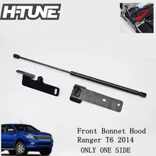 H-TUNE Пикап Передний Капот Газовый Амортизатор Амортизатор Лифт Комплект для Ranger T6 2014