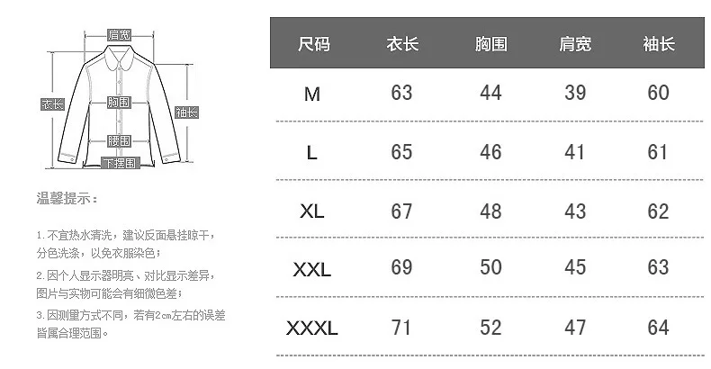 Осенняя Новая мужская Трикотажная Рубашка Changsha с тонким воротником модный свитер с рукавом для мальчиков
