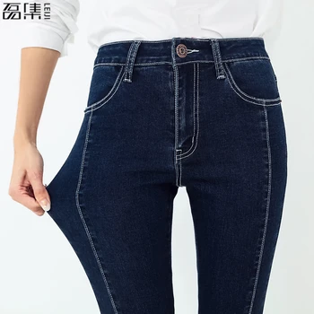 

Jeans woman spring new high waist plus size full Length skinny pencil Denim Trousers for women 100kg