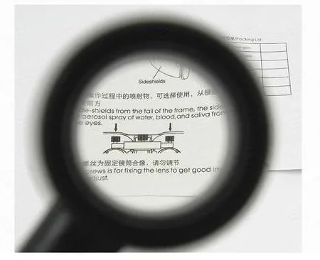 QQ20160726091538