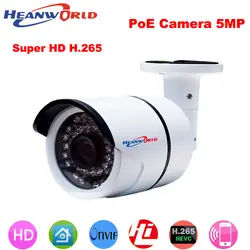 Heanworld POE ip-камера водонепроницаемый пуля ip-камера 5.0MP видеонаблюдения камера видеонаблюдения ONVIF инфракрасная камера Открытый