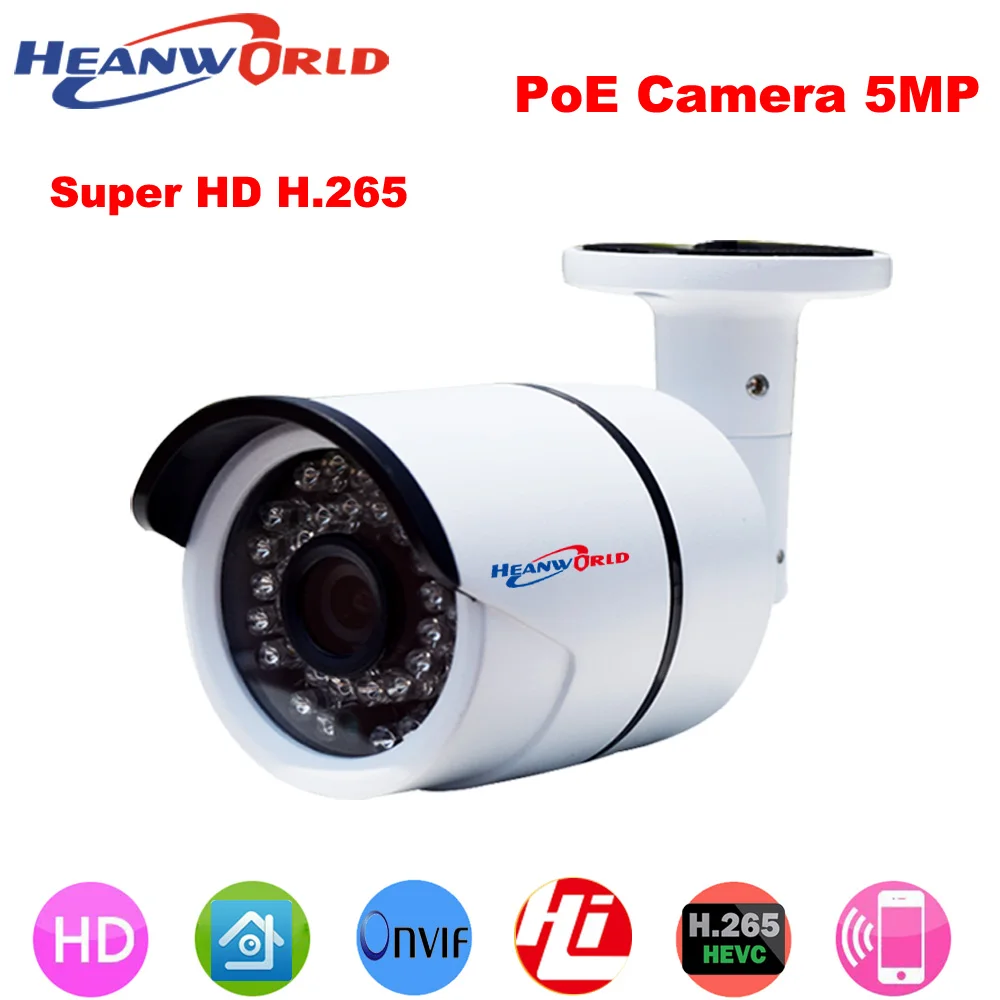 

Heanworld POE IP camera waterproof bullet Ip camera 5.0MP cctv security surveillance camera onvif Infrared IR camera outdoor
