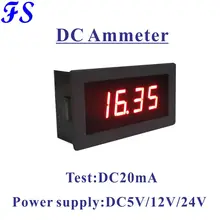 СВЕТОДИОДНЫЙ цифровой измеритель постоянного тока DC20mA амперы Панель метр Тесты Positve отрицательные ток Тесты er амперметр постоянного тока питания Напряжение DC5V 12 V 24 V