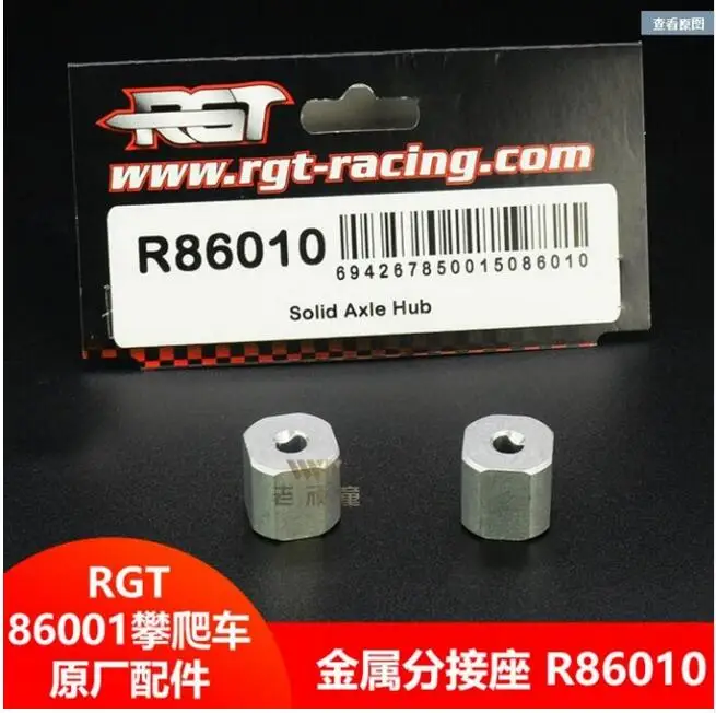 R86010