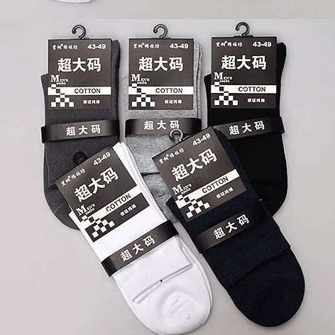 Мужские деловые носки Fcare 10 шт. = 5 пар 45 46 47 48 49 50 большие размеры XXXL|mens dress socks|dress