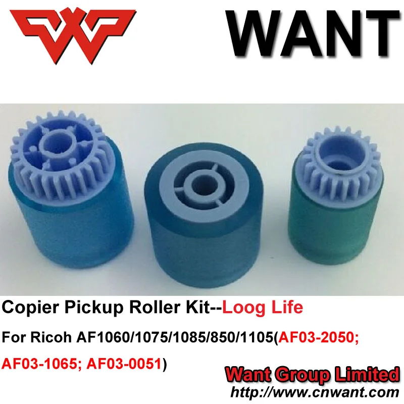 AF1060 AF1075 AF1085 pickup roller 04
