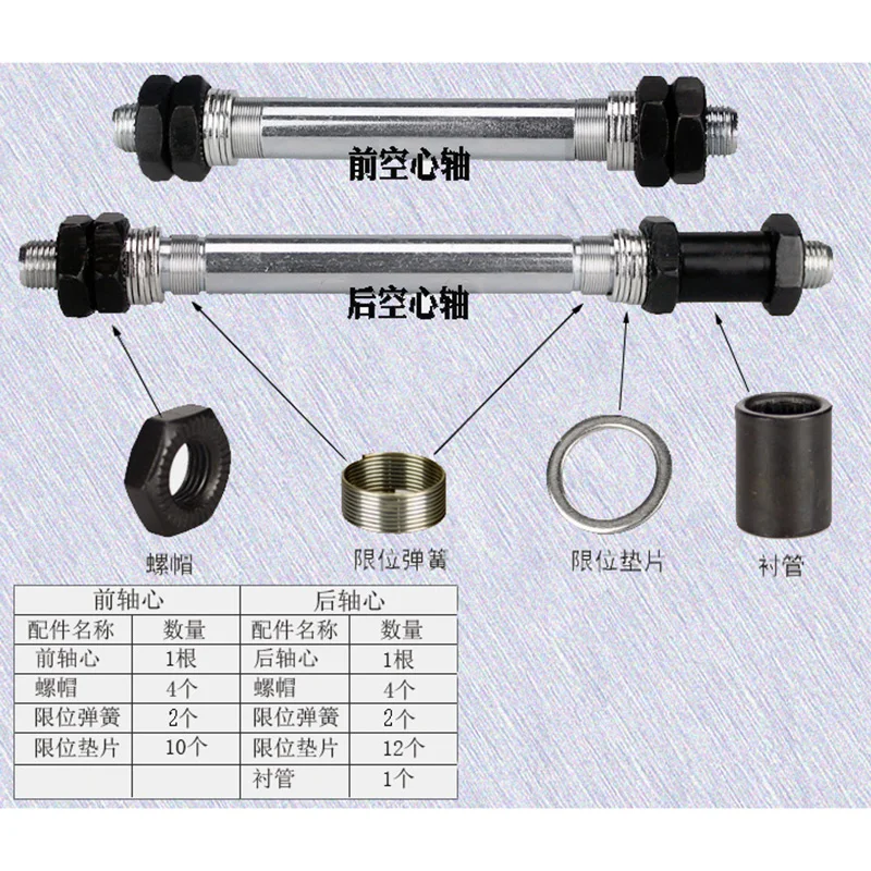 Bicycle Wheel Hub Axle Front Rear Steel Hollow Spindle Shaft Vintage M10 x 145mm 108mm 3/8