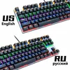 Mouse & Keyboards
