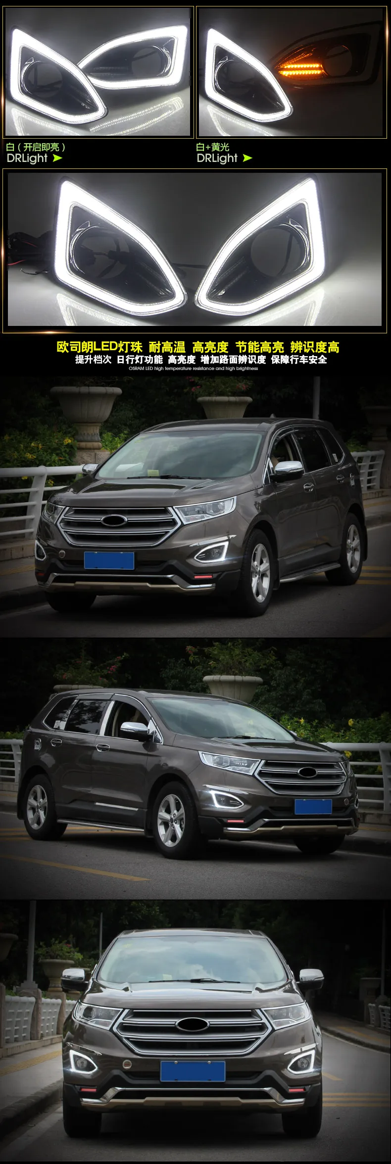 2 шт. для Ford Edge светодиодный DRL Дневной ходовой свет Водонепроницаемая противотуманная фара с противотуманной лампой отверстие автомобиля-Стайлинг ламповый