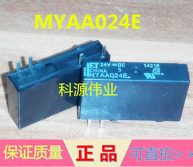 

MYAA024E FT Relay PLC24VDC 4PIN 5A