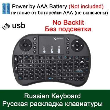 7 цветов с подсветкой I8 Мини испанская Беспроводная клавиатура мышь 2,4 ГГц USB клавиатура для ноутбука Smart tv Английский Русский с тачпадом - Цвет: Russian  No Backlit