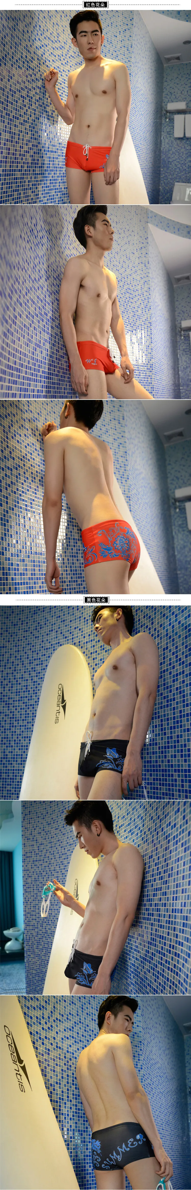 WJ Брендовые мужские плавки с низкой талией,, с цветочным принтом, U выпуклый дизайн, сексуальные плавки